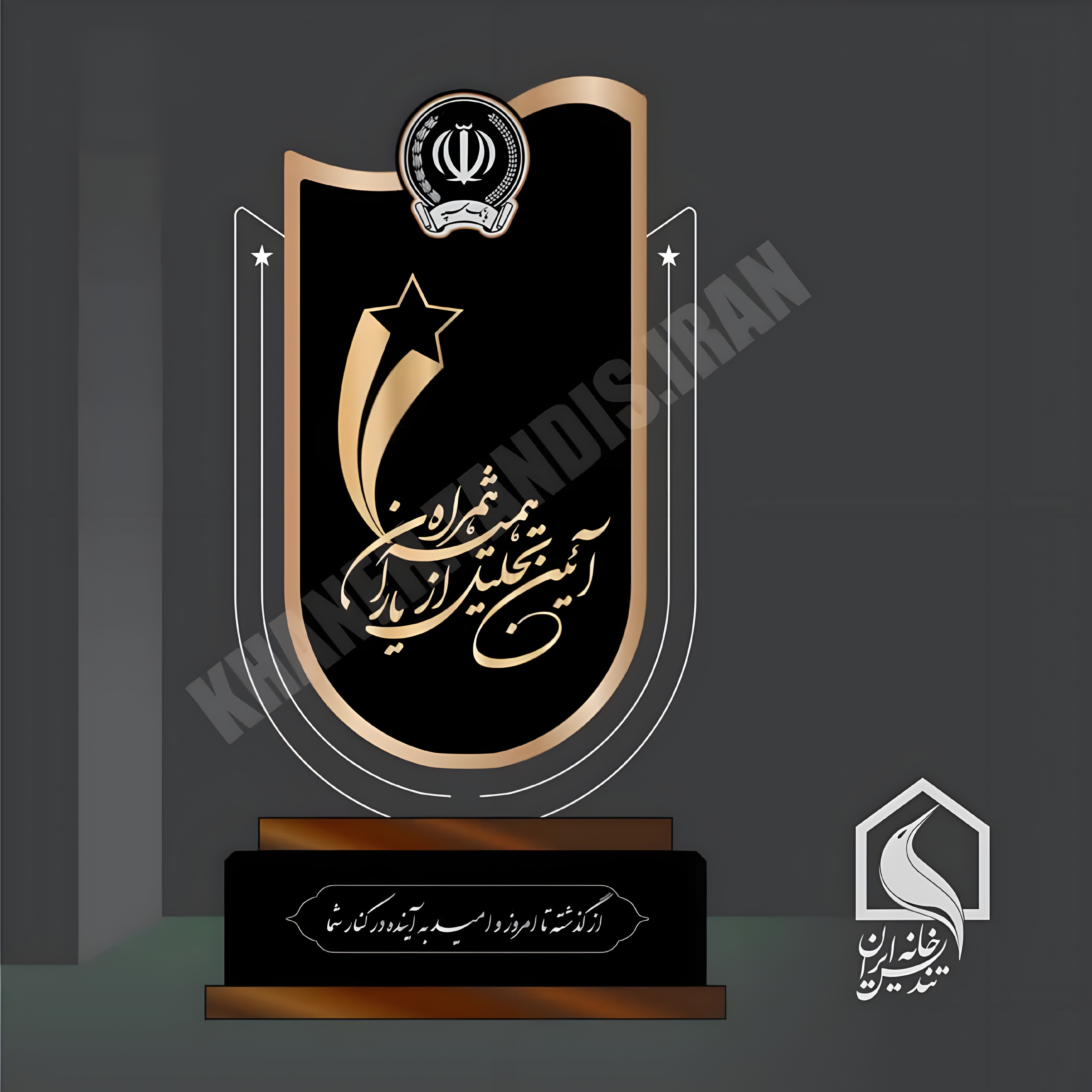 نمونه ششم تندیس