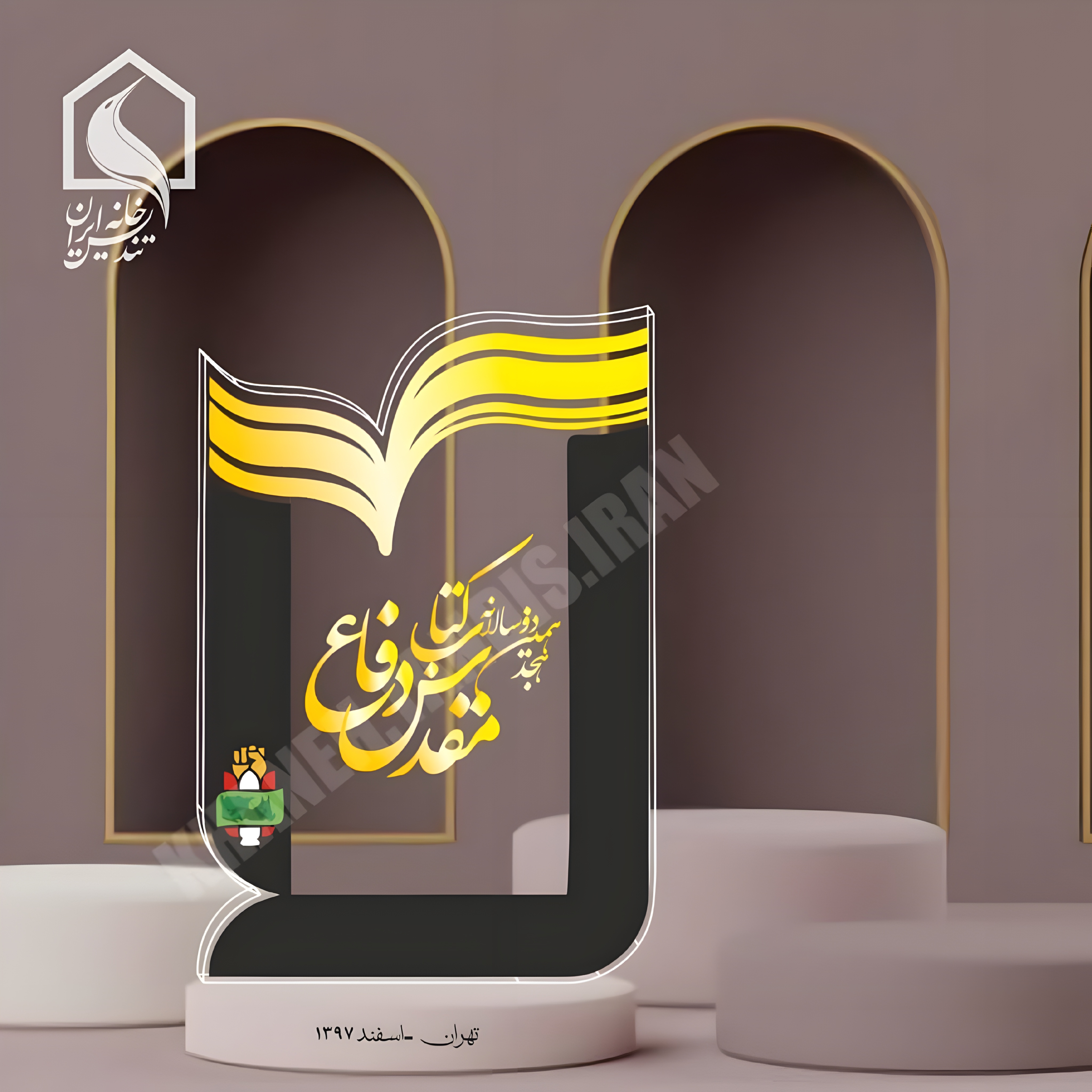 نمونه دهم تندیس