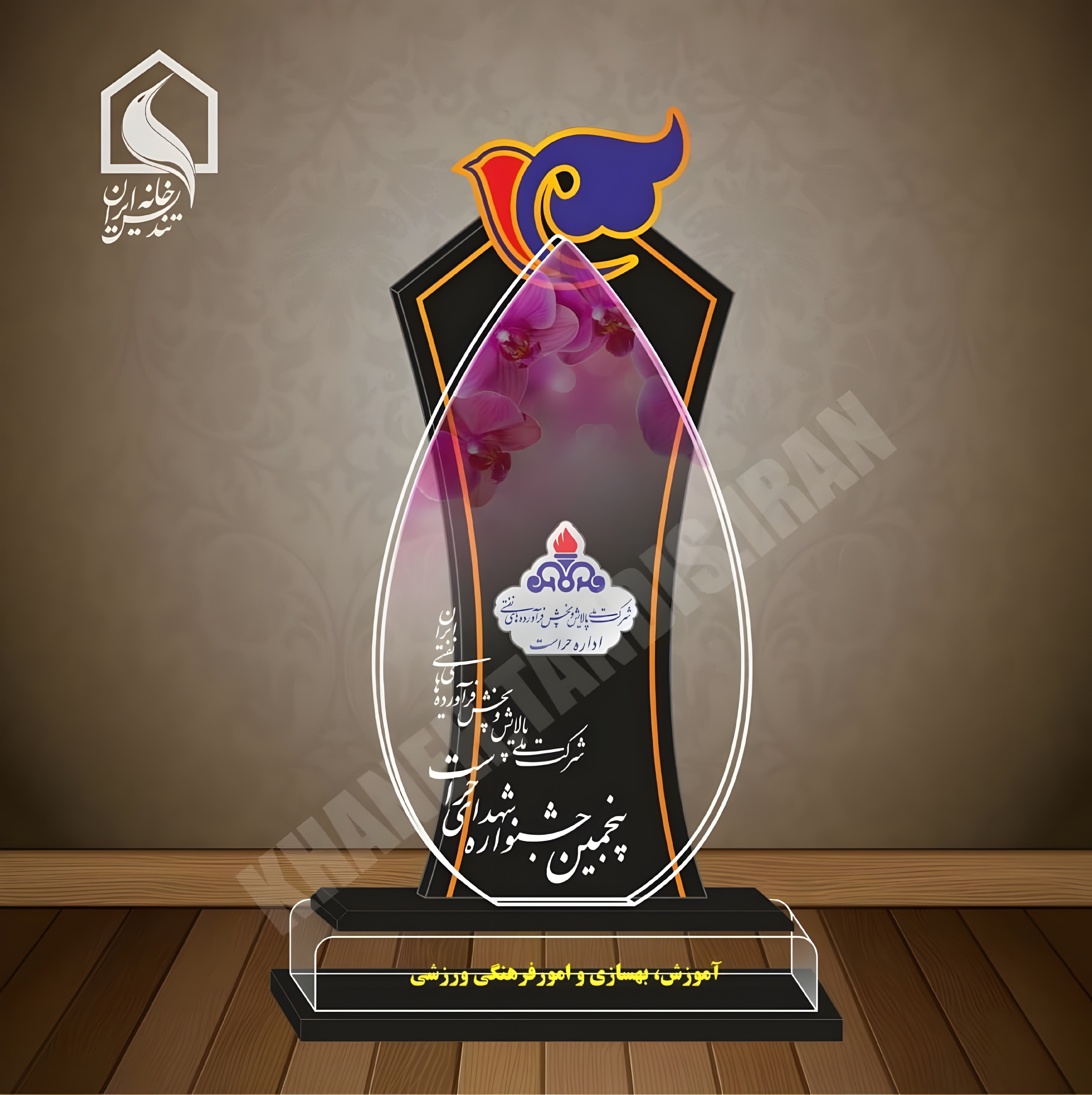 نمونه بیست و هشتم تندیس