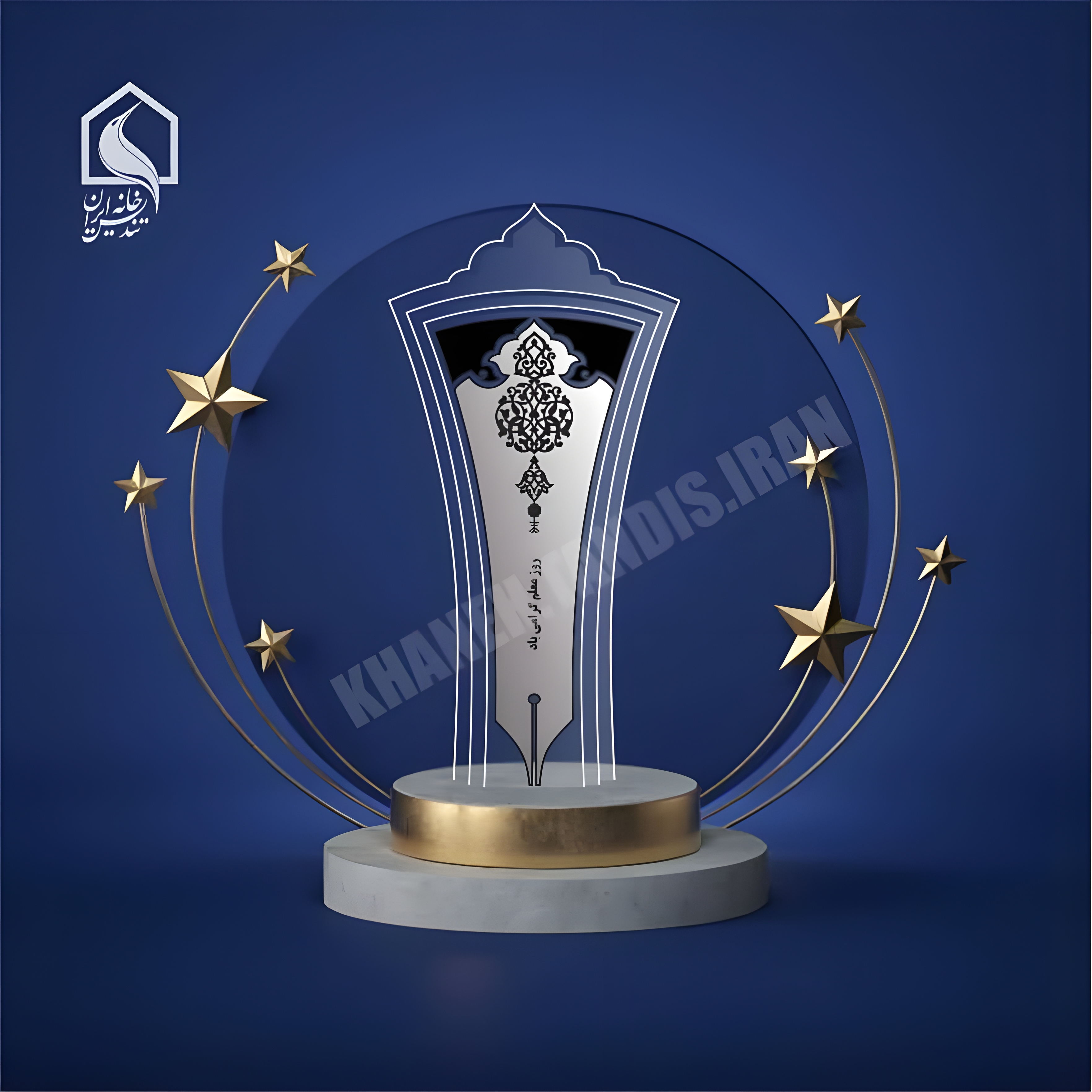 نمونه پانزدهم تندیس