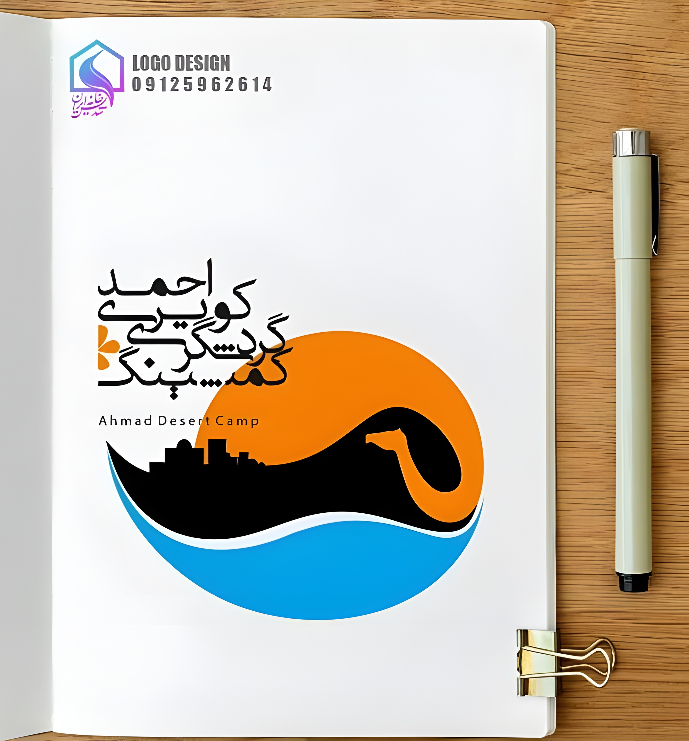 نمونه سی و ششم تندیس