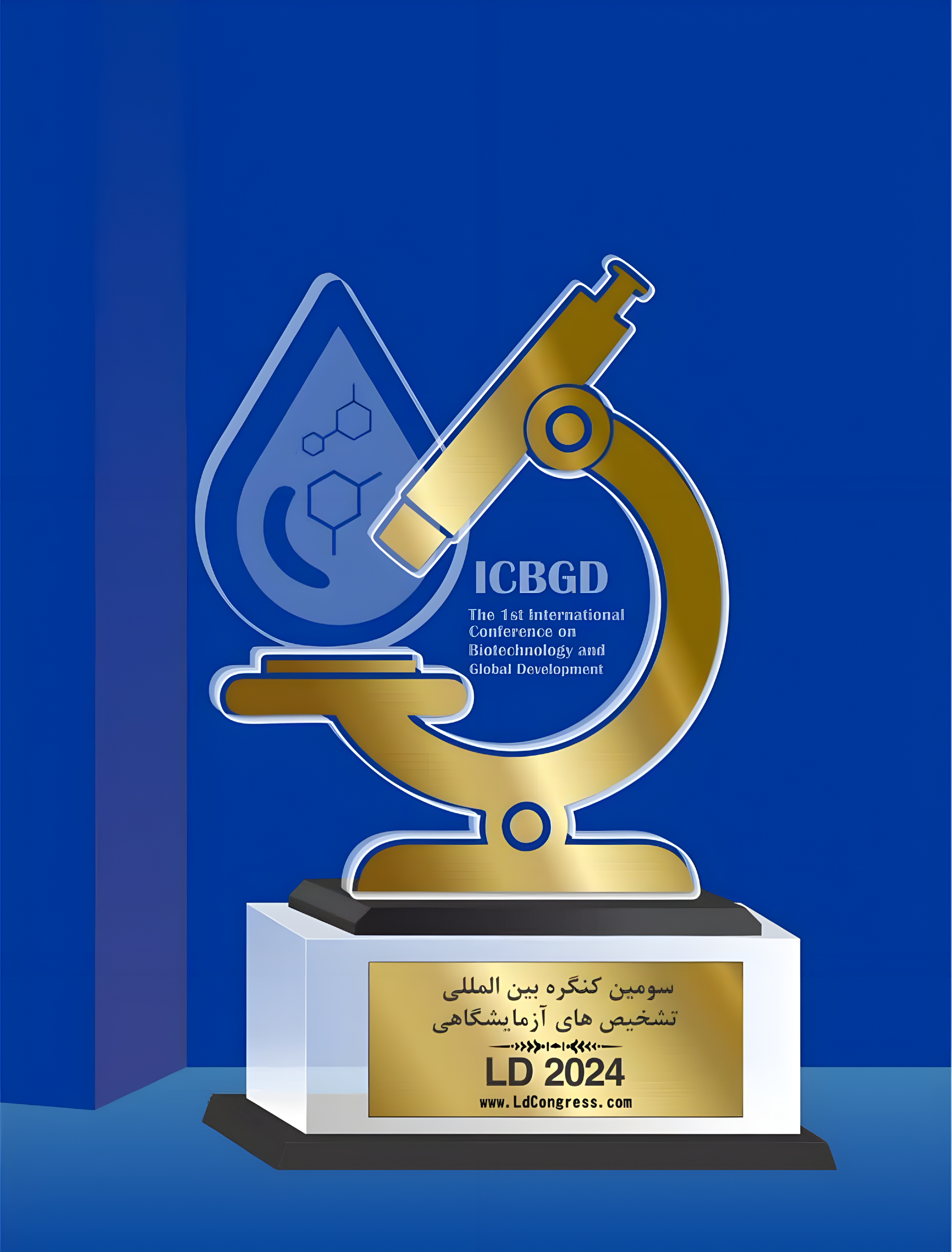 نمونه چهل و ششم تندیس