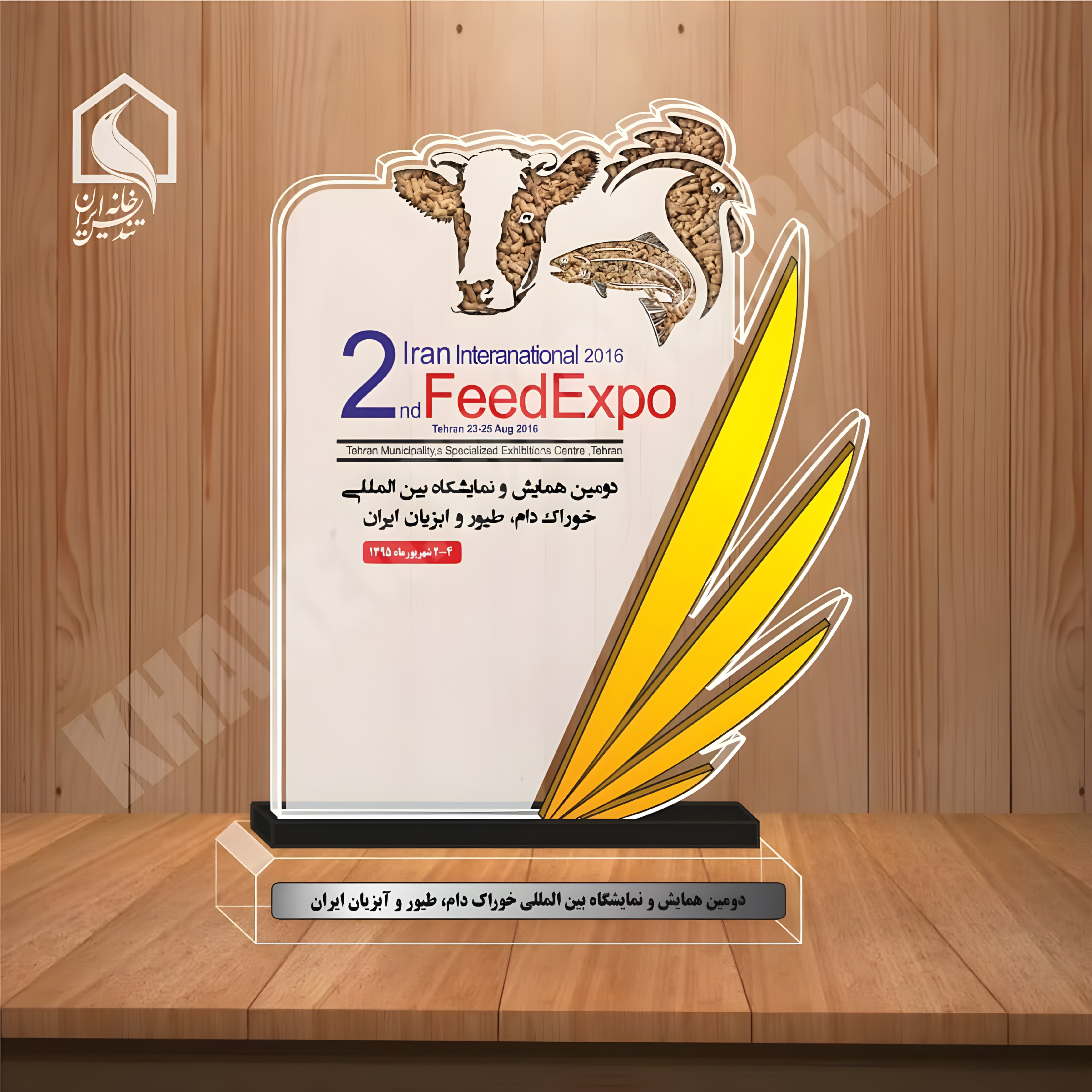 نمونه بیست و دوم تندیس