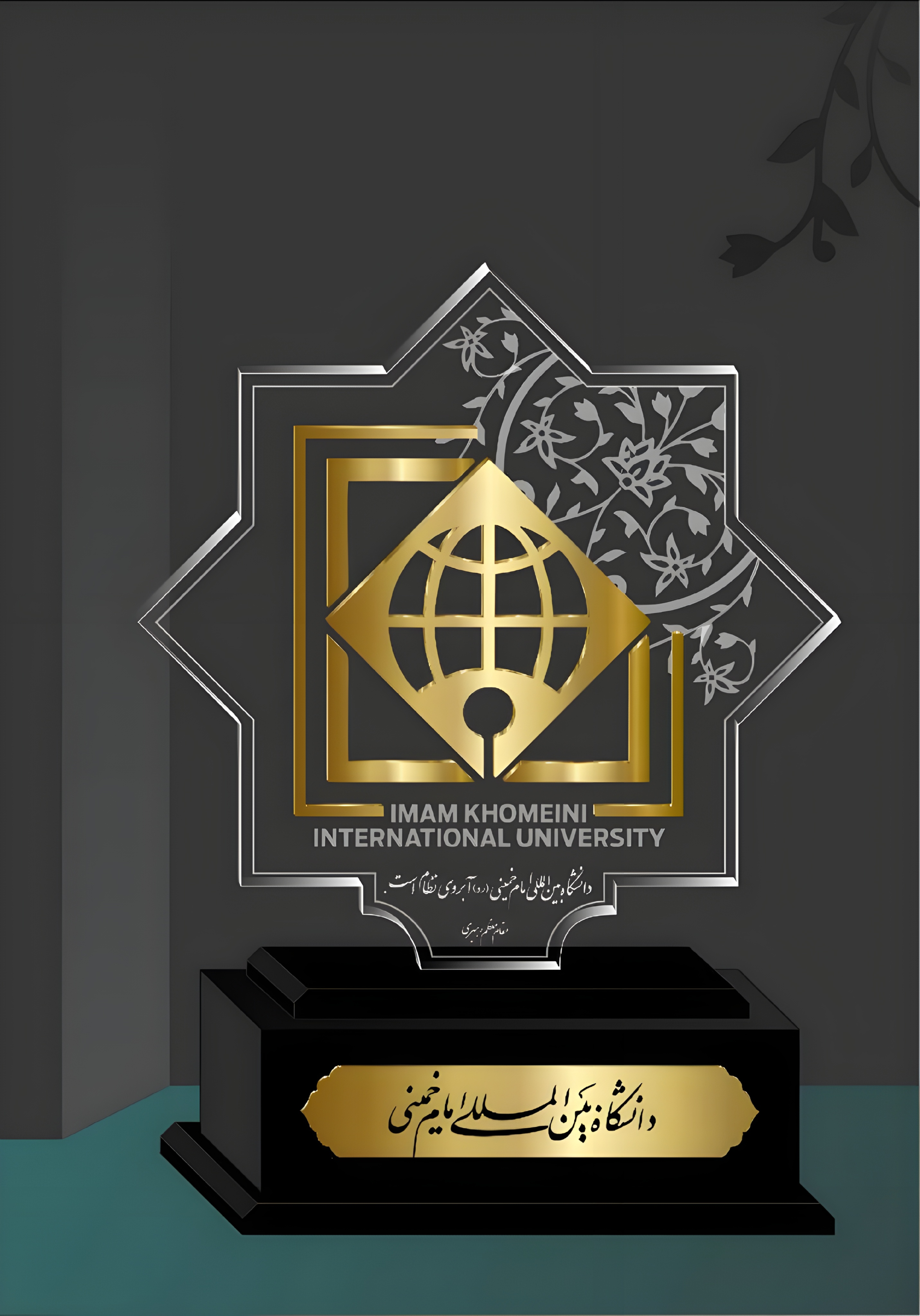 نمونه سی و نهم تندیس