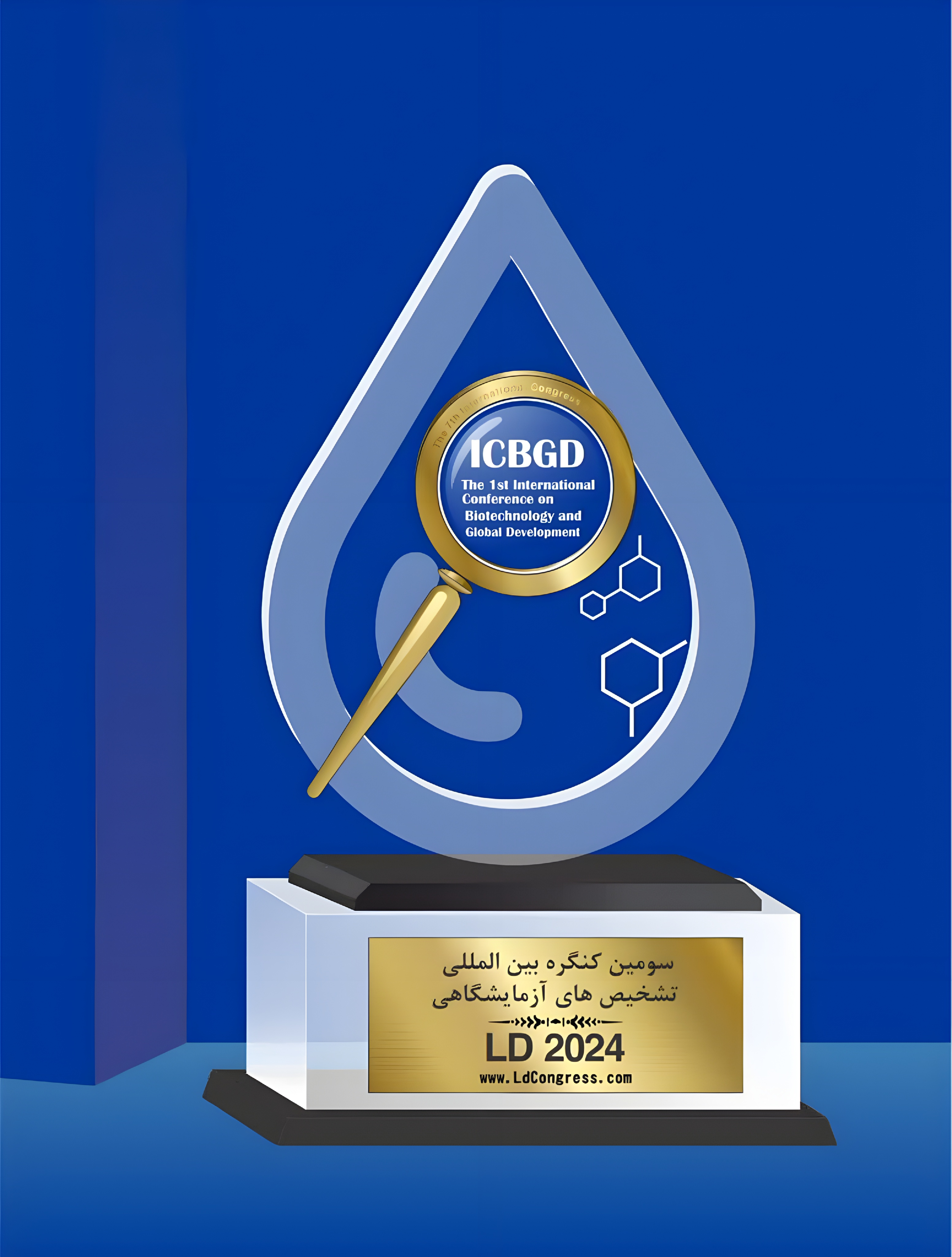 نمونه چهل و هفتم تندیس