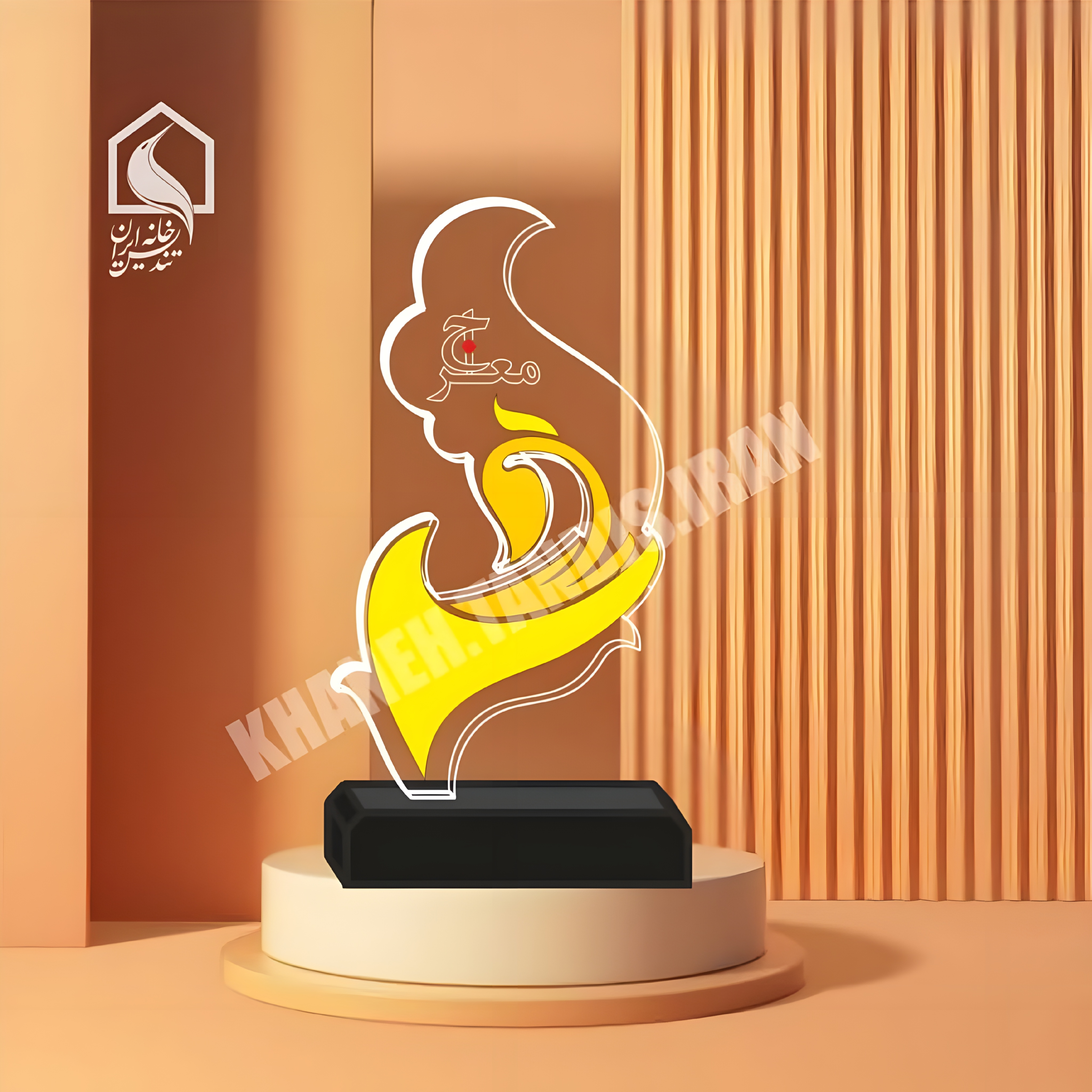 نمونه بیست و پنجم تندیس