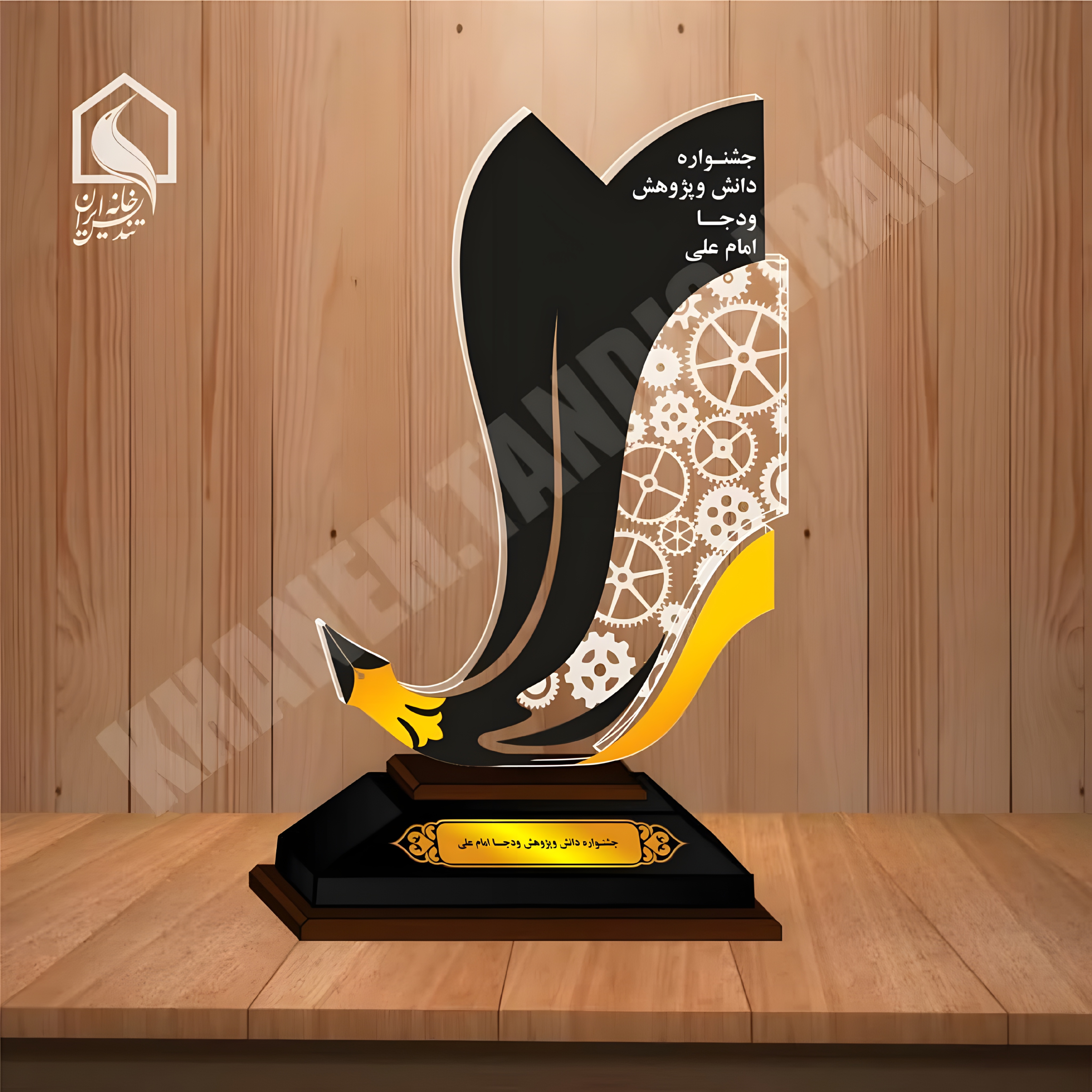 نمونه بیست و ششم تندیس