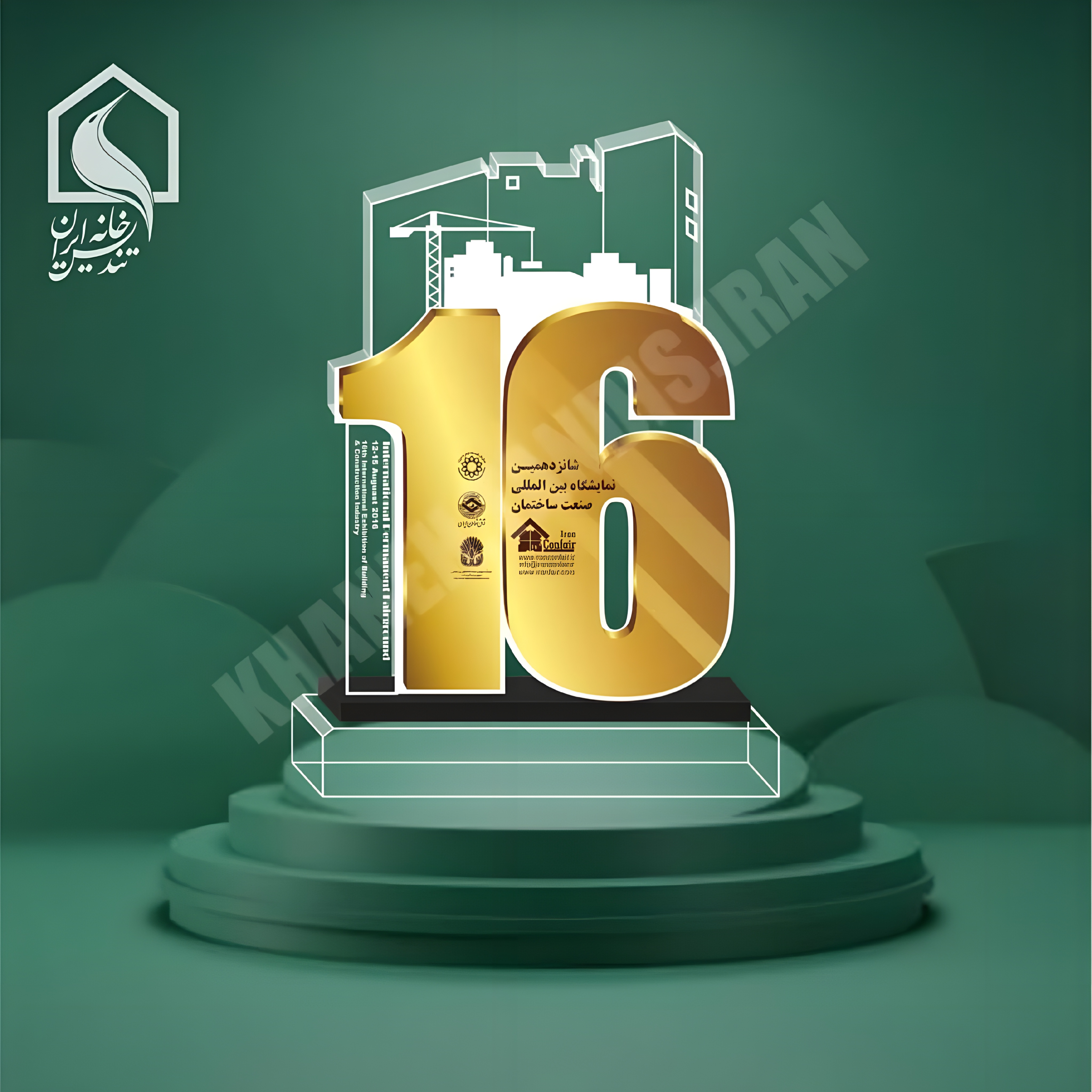 نمونه بیست و هفتم تندیس