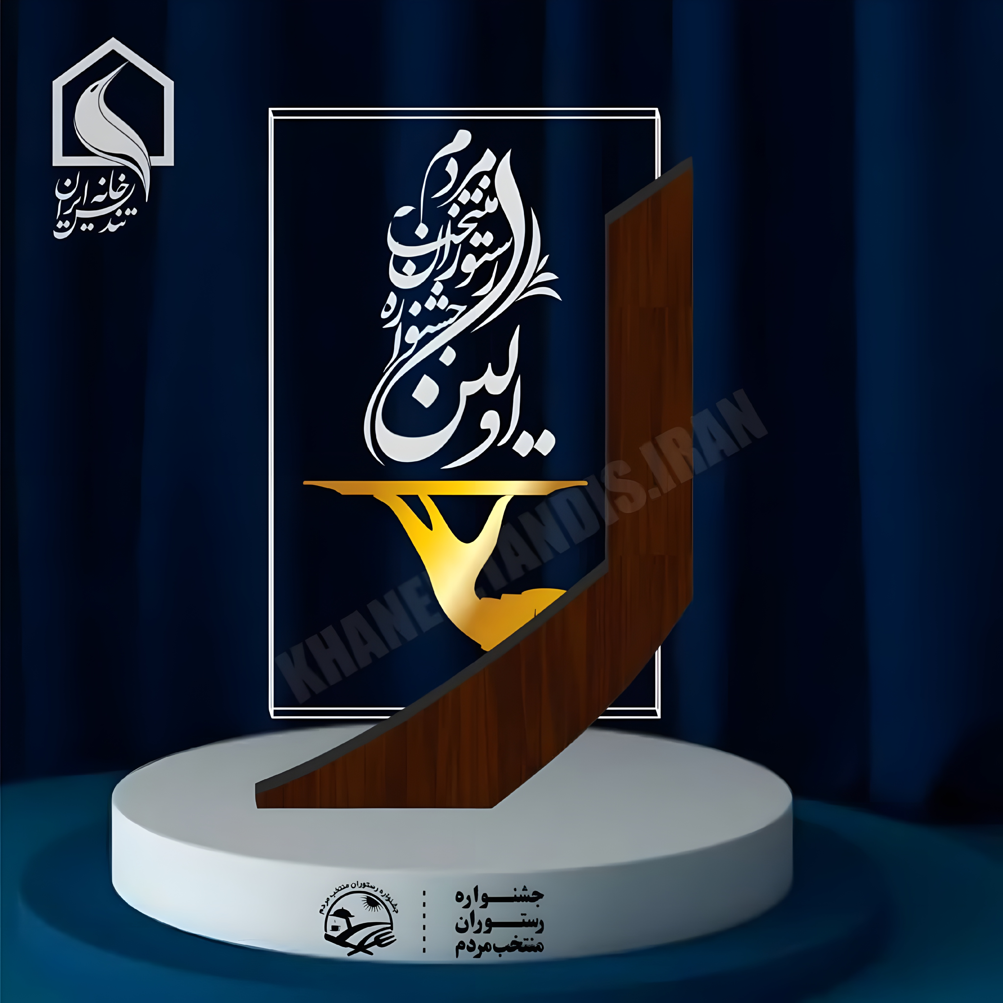 نمونه هشتم تندیس