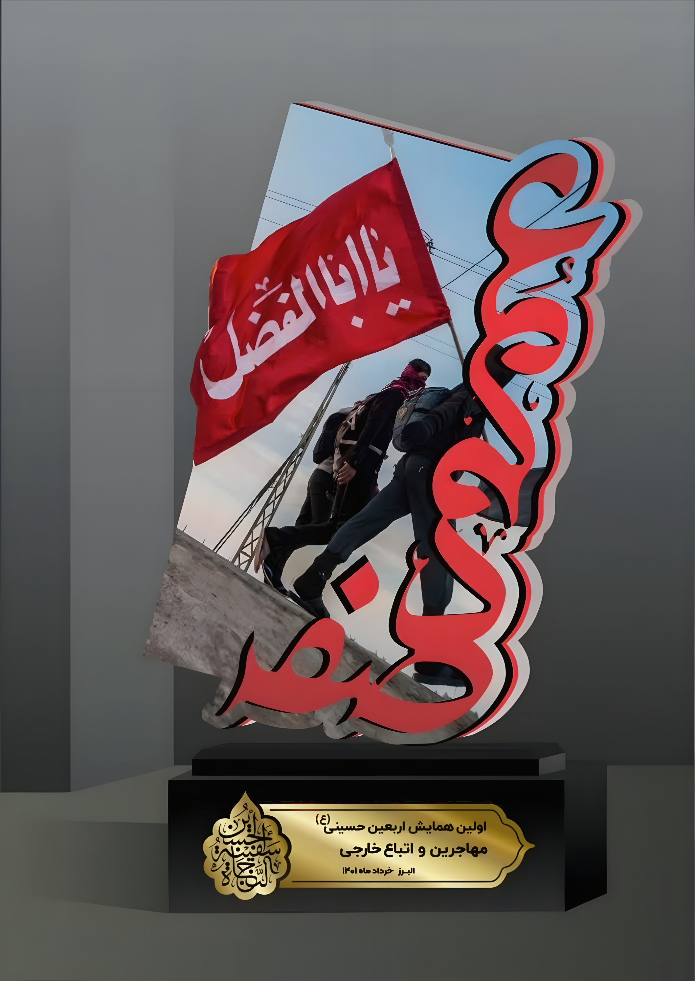 نمونه سی و هشتم تندیس