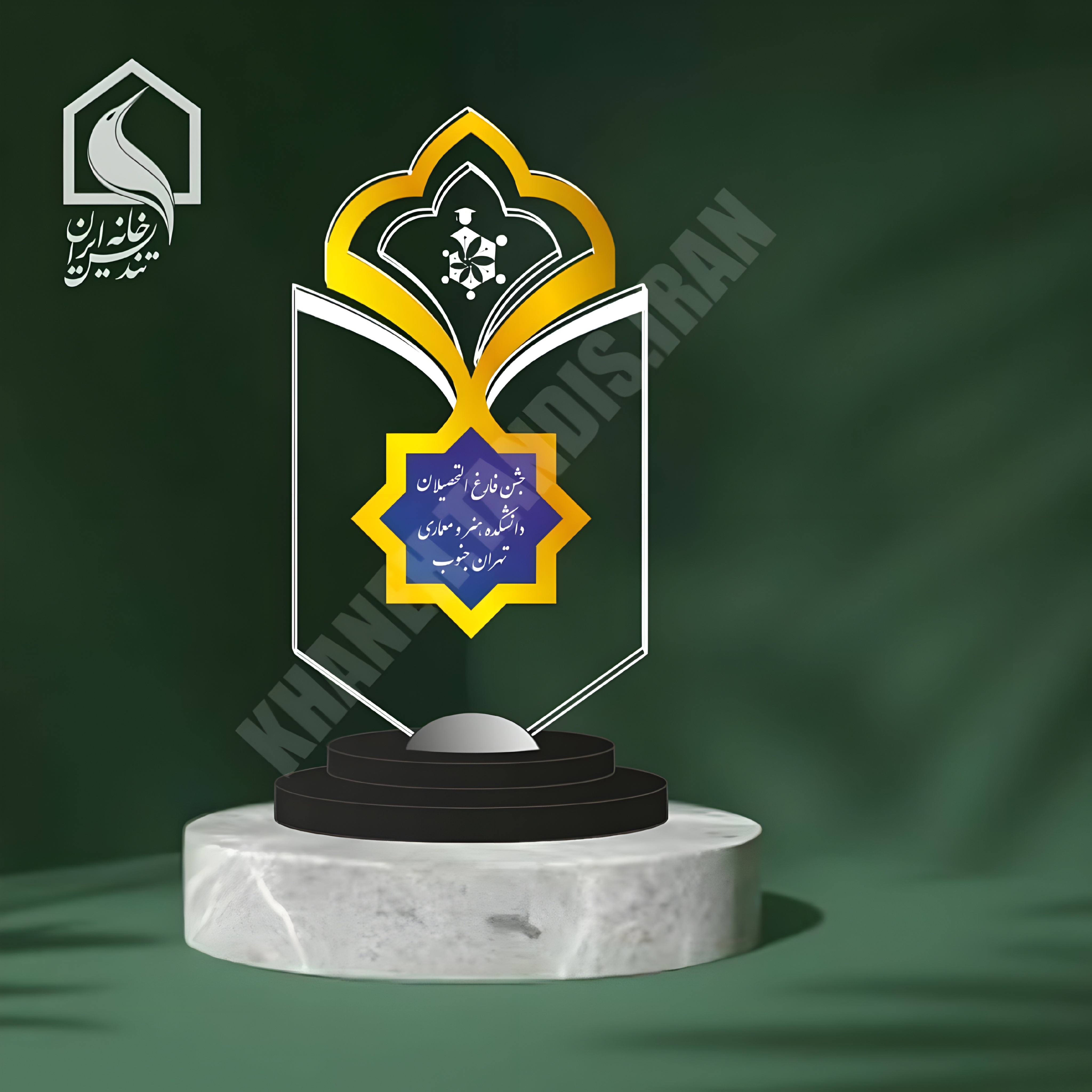 نمونه هجدهم تندیس