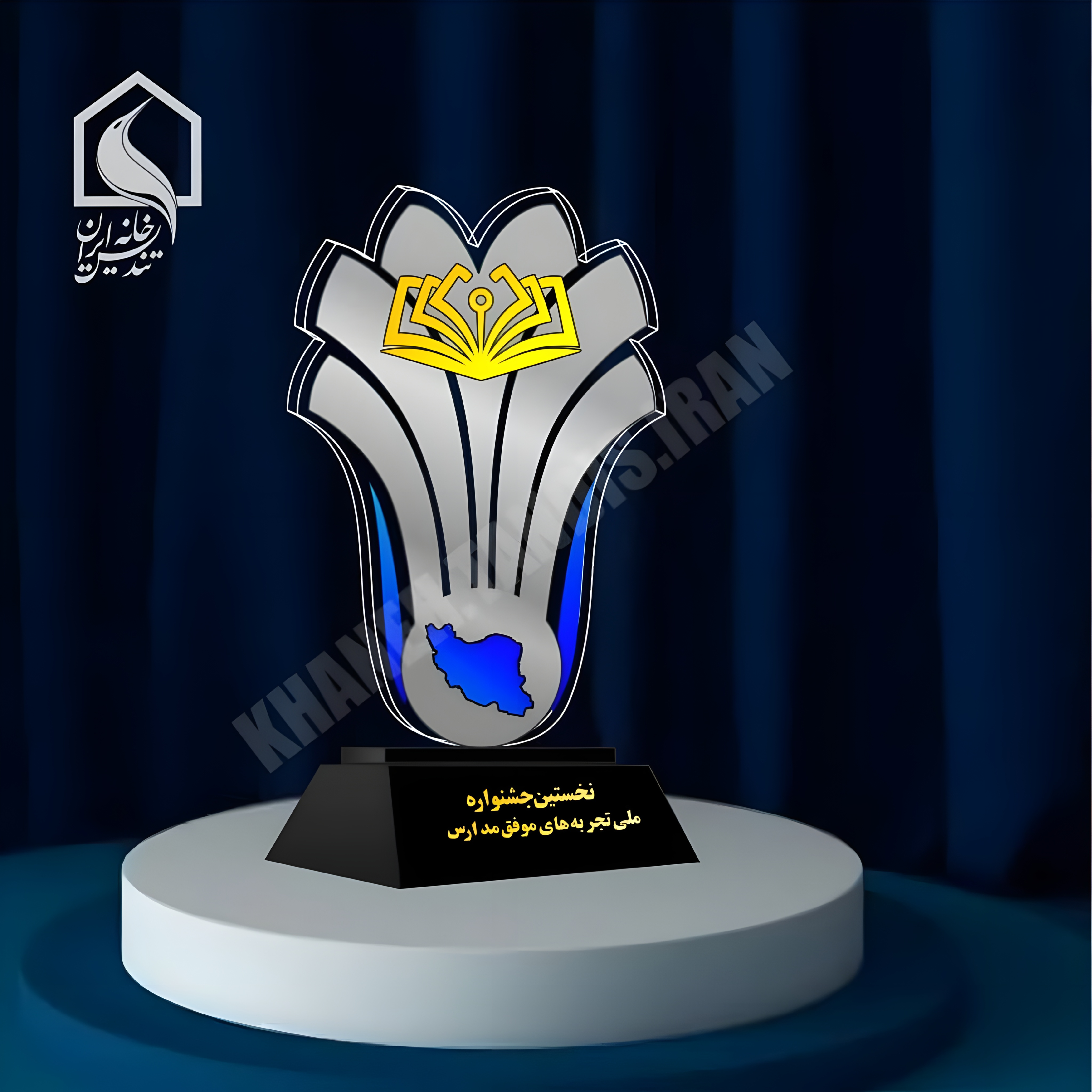 نمونه پنجم تندیس