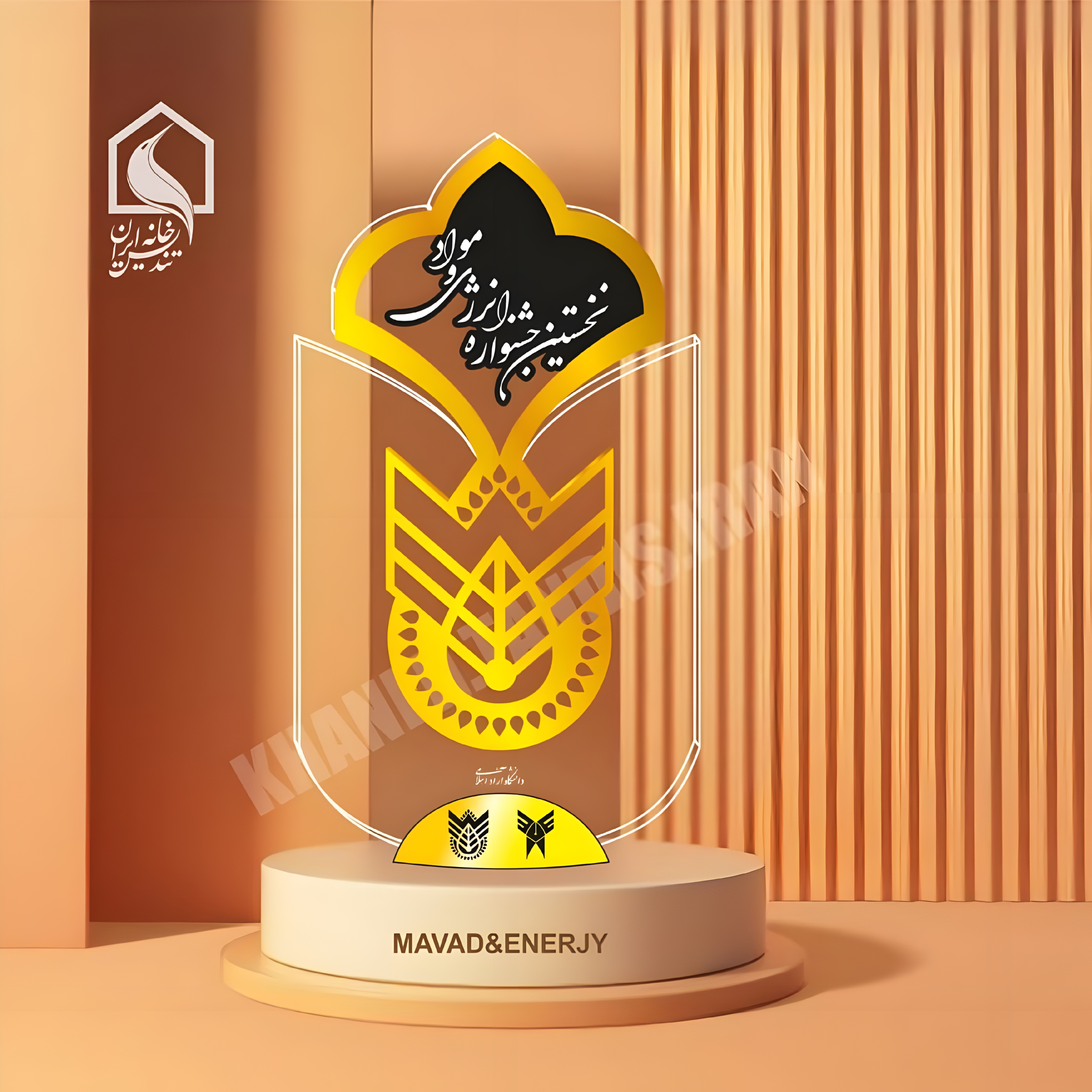 نمونه دوازدهم تندیس