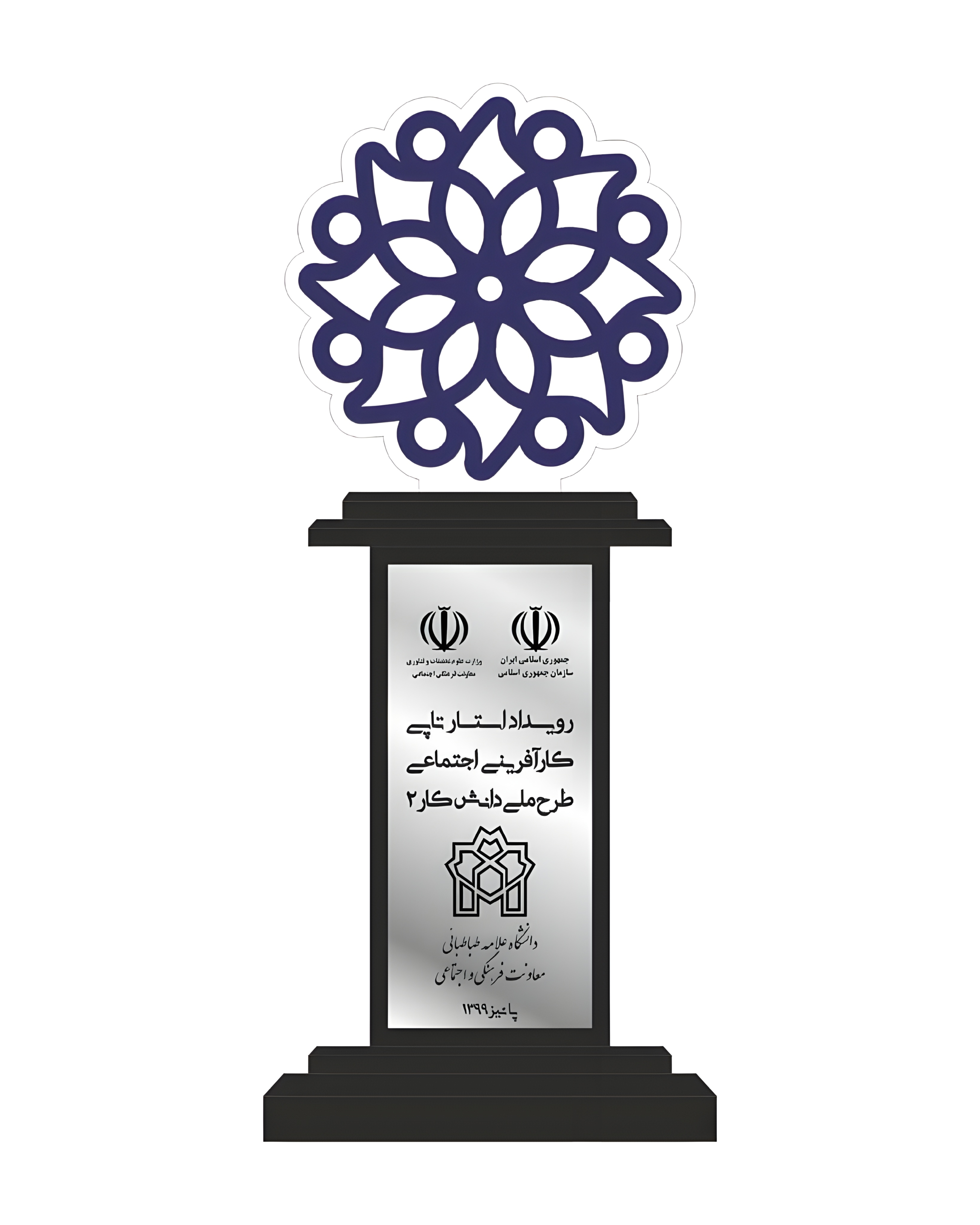 نمونه اول تندیس