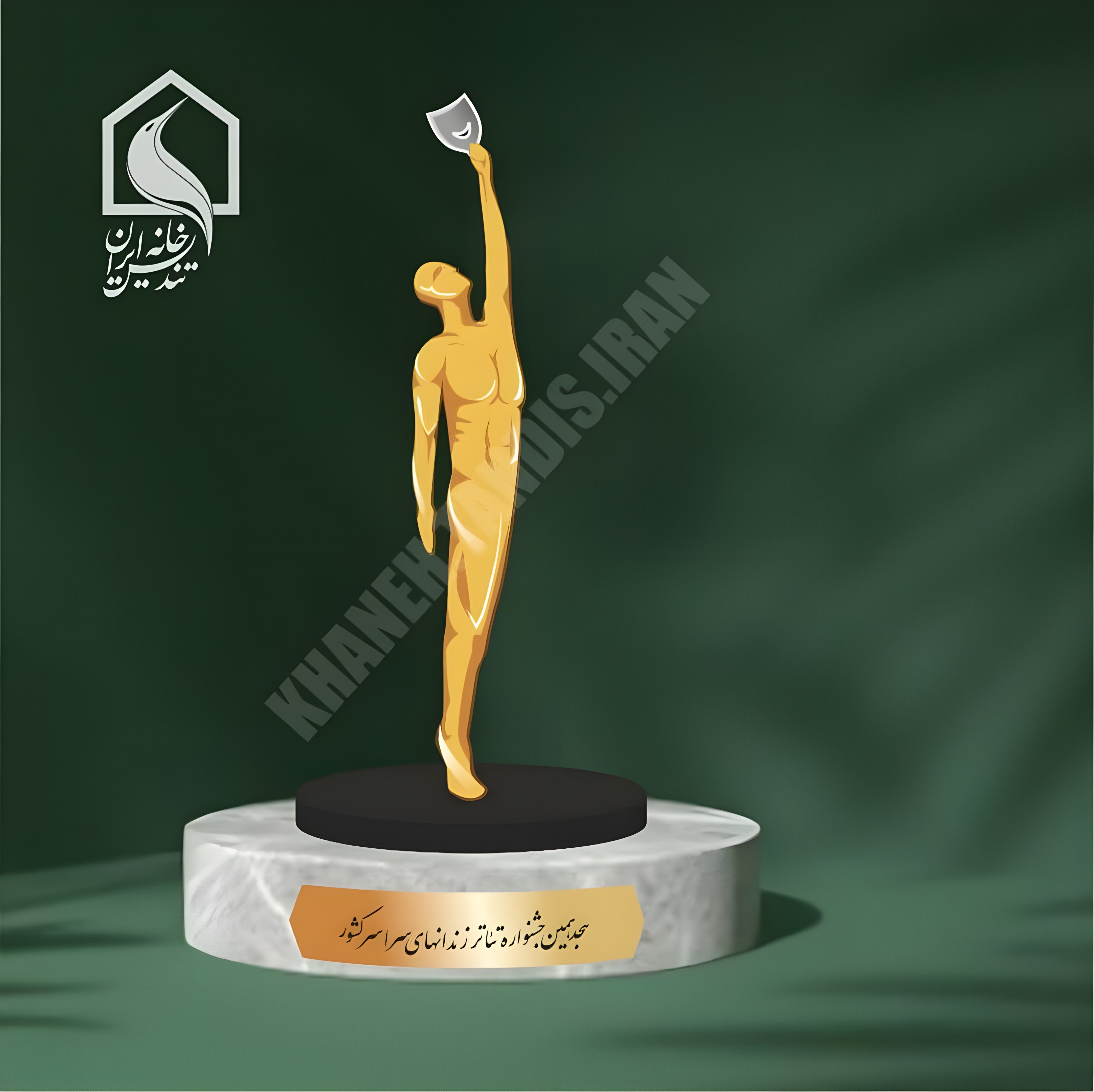 نمونه هفتم تندیس